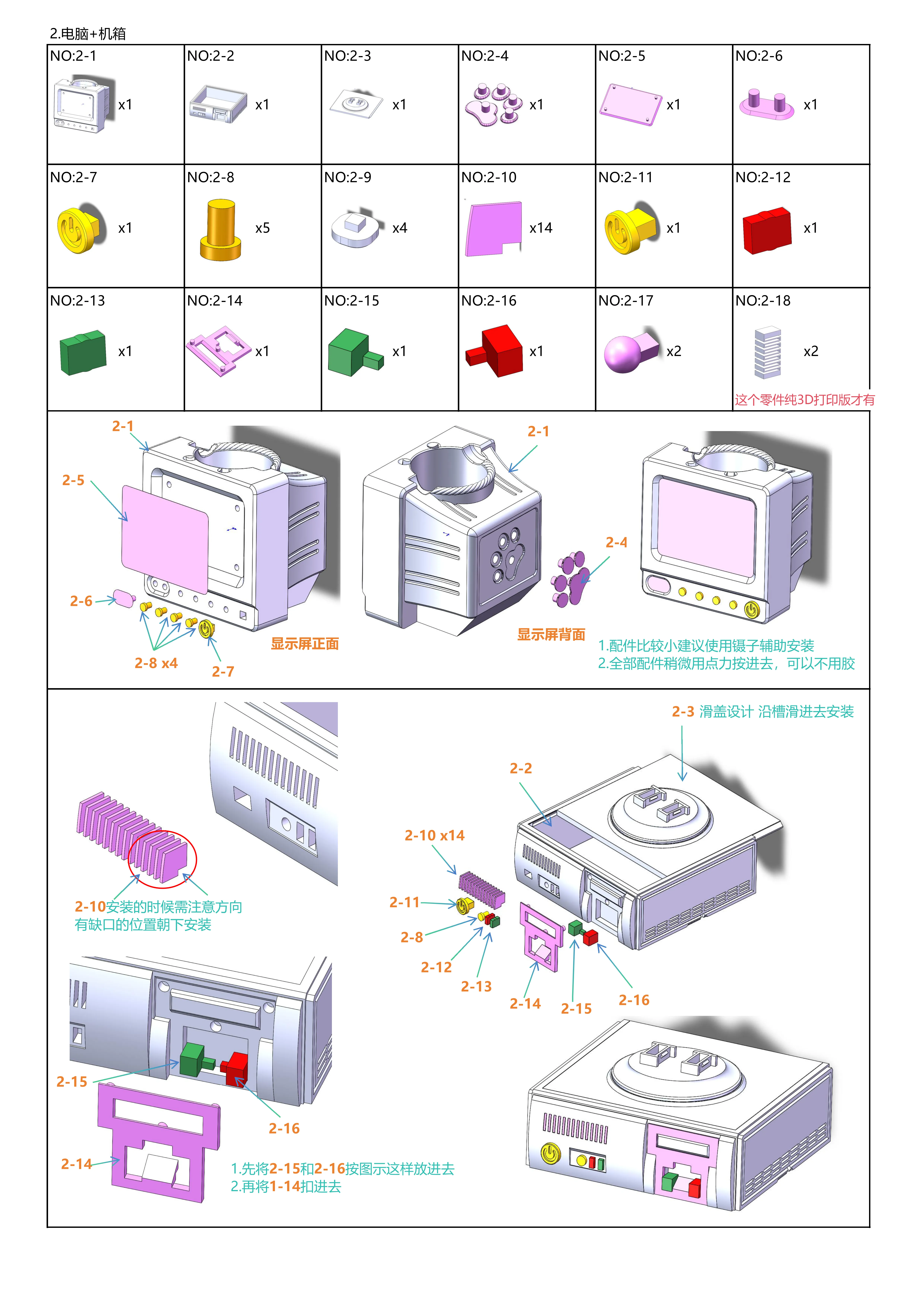 Meow Meow Rest Station - A stress-relieving computer cat, pressable ...