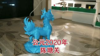 公元2020年陈塘关哪吒家-中国第四代住宅空中庭院建筑