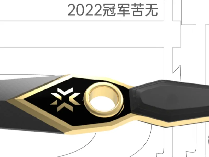 瓦罗兰特冠军皮肤苦无 分件打印 无需多色打印