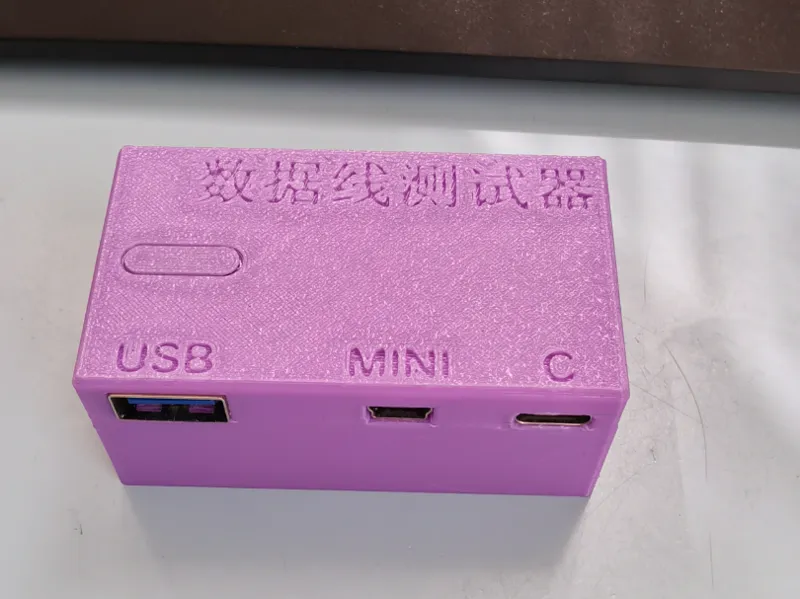 数据线测试器