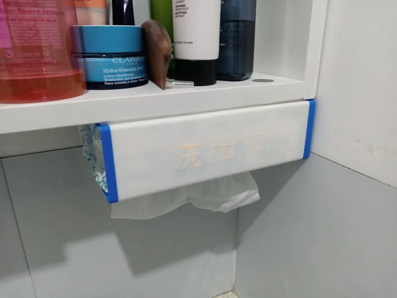 简易洗脸巾/纸巾盒