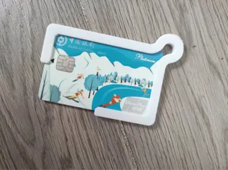 简约创意卡套
