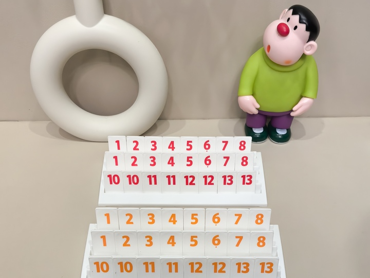 【淘宝售价100元】适合小朋友，锻炼数学思维，以色列麻将