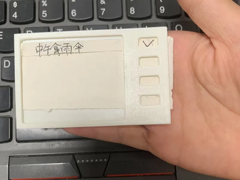 口袋备忘录