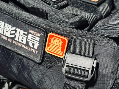 Morale Badge - "Flying Pavilion, Vermilion Glaze" Nanchang City Image LOGO