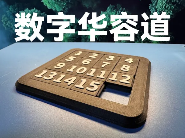 https://makerworld.bblmw.com/makerworld/model/DSM00000001385885/design/2025-05-05_aab0385b987d2.jpg