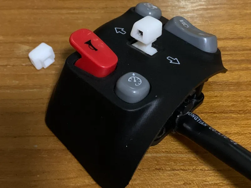 九号mzmix转向灯键帽