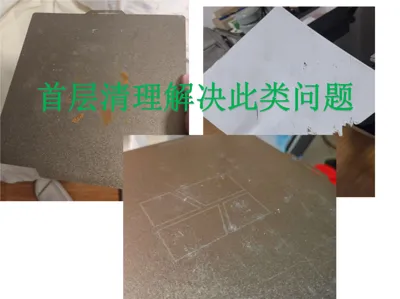 A1 mini first layer cleaning and advanced first layer test, a must-have to prevent damage during removal