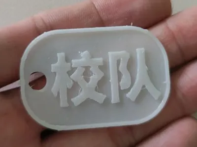 Customizable Squad Nameplates