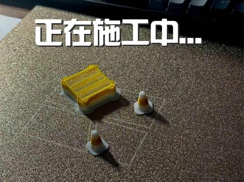 微型雪糕筒