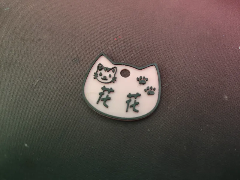 猫猫铭牌