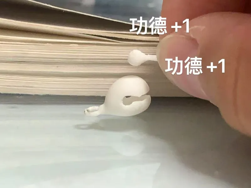 钥匙扣木鱼-仅0.33g(算上支撑)