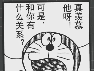 Doraemon Emojis-So envious of him!