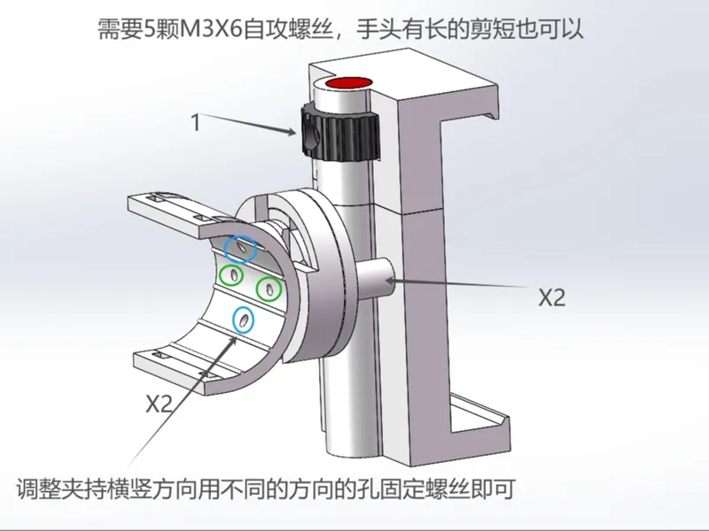 单车用快拆锁扣手机支架