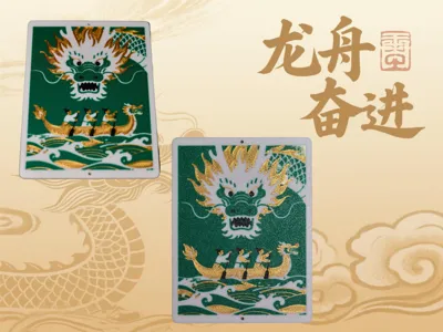Dragon Boat Festival - Tag/Fridge Magnet
