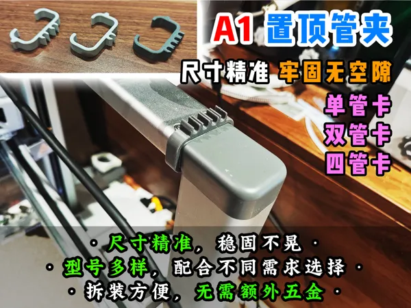 https://makerworld.bblmw.com/makerworld/model/DSM00000001399508/design/2025-05-09_9f41794b2644f.jpg
