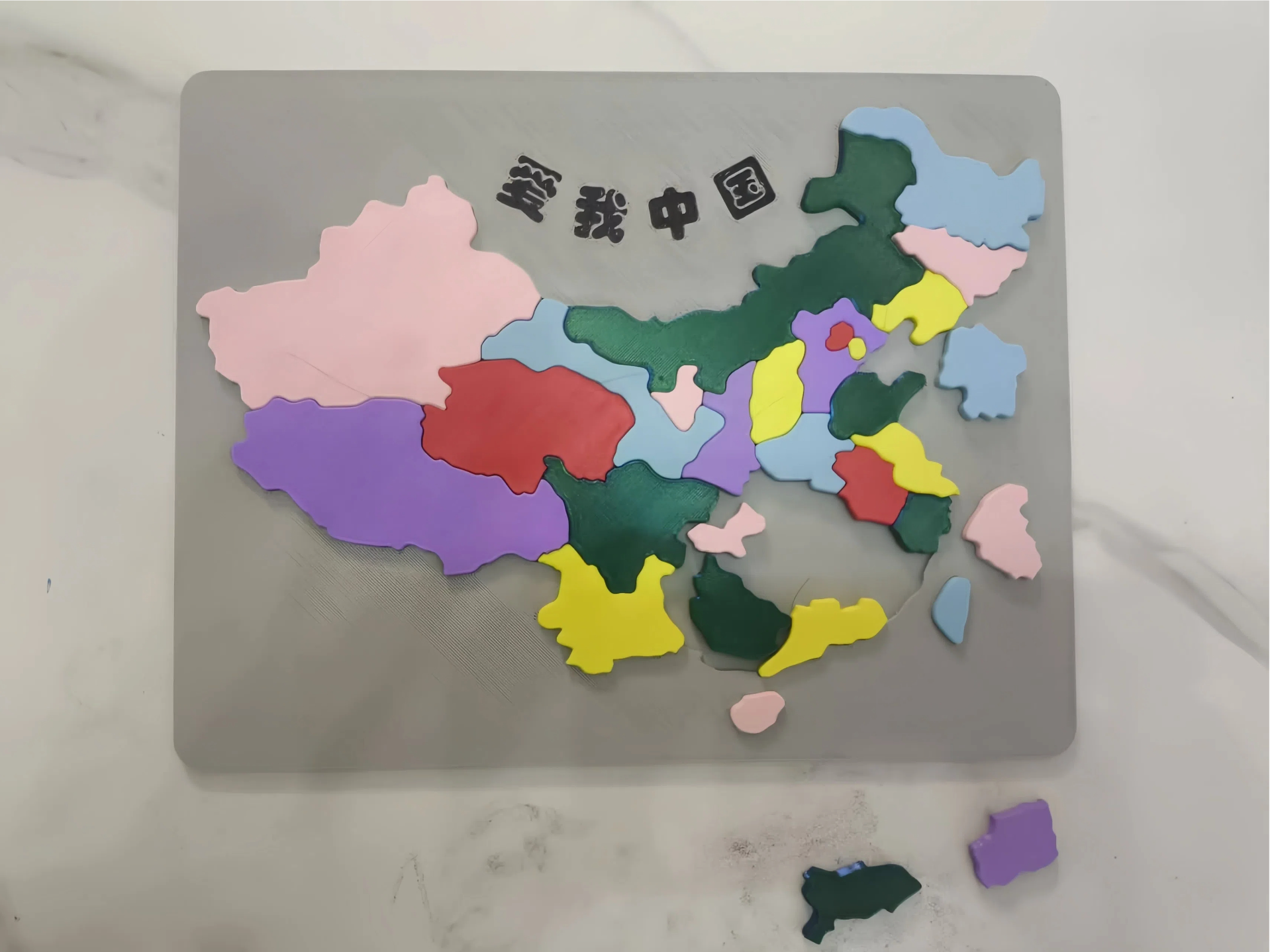 Çocuk Bulmacası-China Haritası