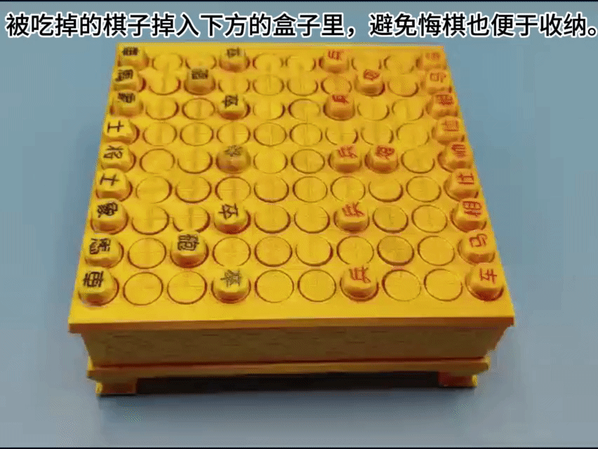 Regretless Chess, Pitfall Chess, Magnetic Chess, Antique Chessboard [Dongyin Original]