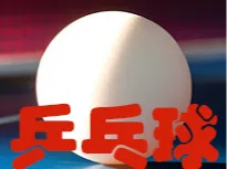 ppq