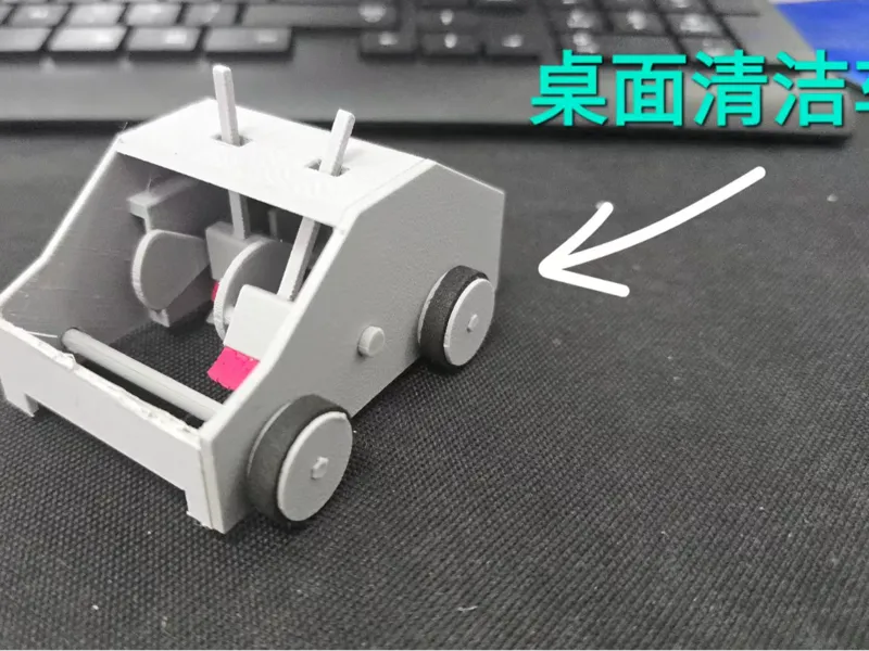 桌面清洁小车（无五金）