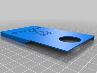 Ender 3 V3 SE Screen Cover