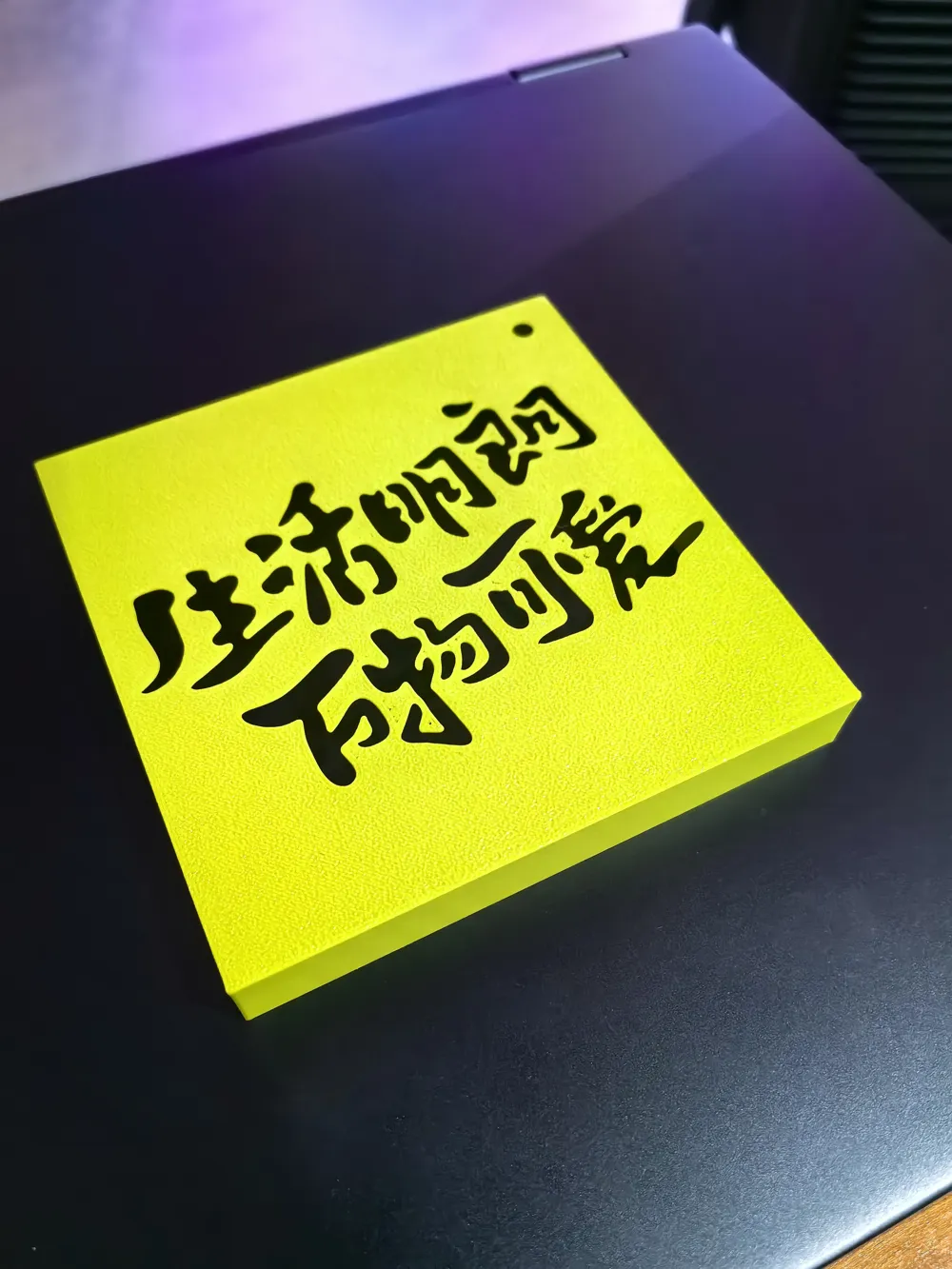 86 switch creative model, lettering pattern by chenjue589MakerWorld ...