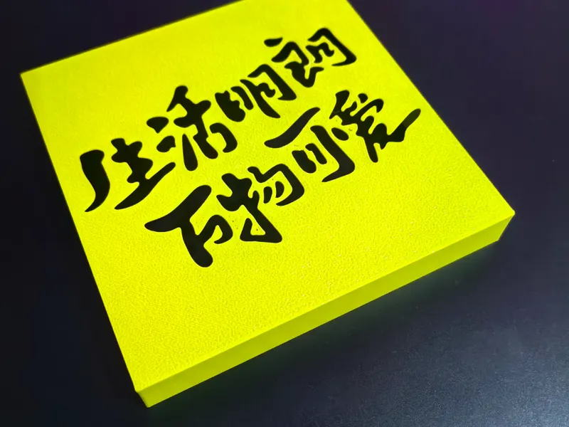 86开关创意模型，文字图案