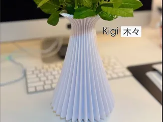 Vase - Kigi