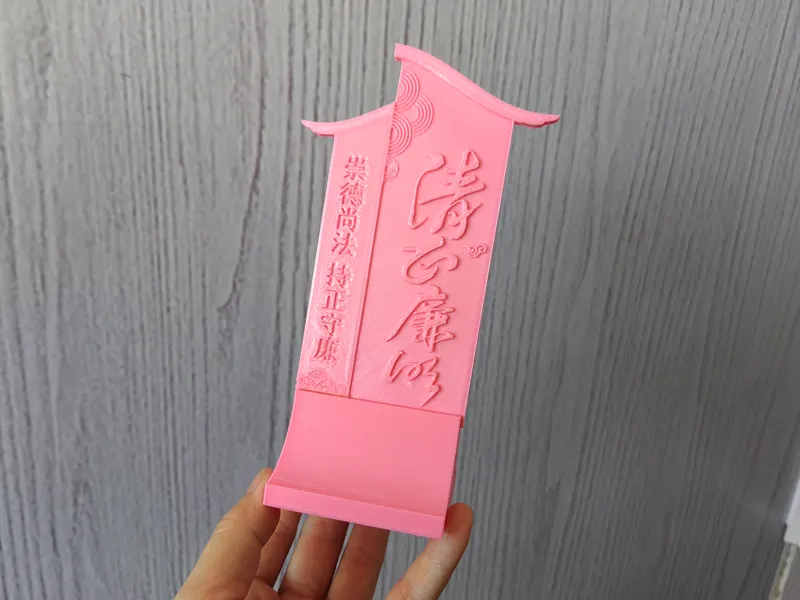 清正廉明摆件