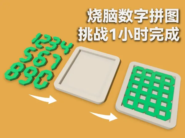https://makerworld.bblmw.com/makerworld/model/DSM00000001411884/design/2025-05-13_7d201c2263da9.jpg