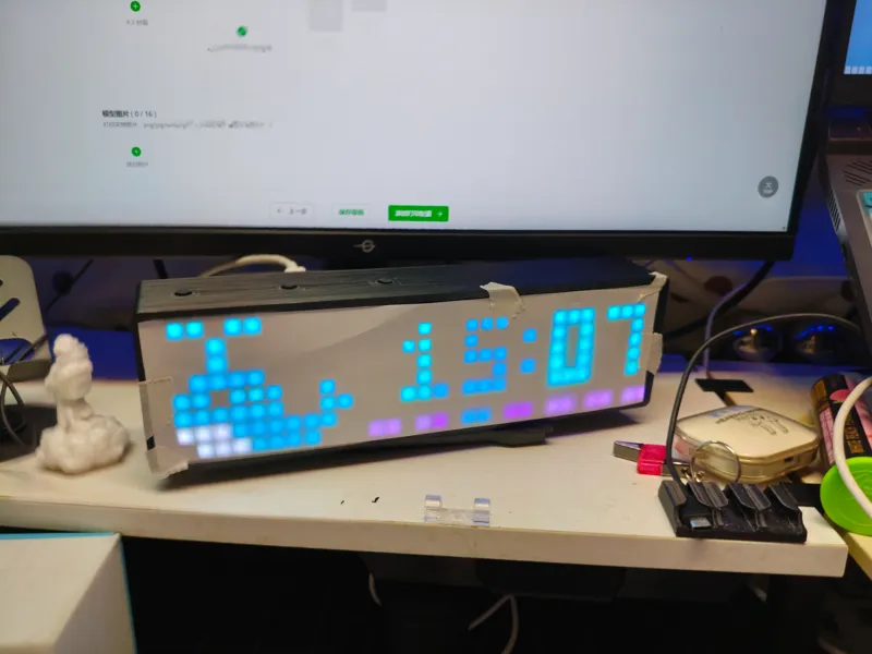 easymatrix 模型（网购灯板版本）