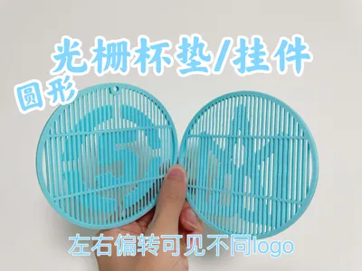 Mayday logo grating coaster (round)