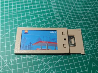 钥匙收纳ID卡套