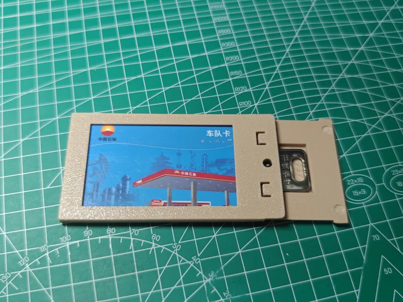 钥匙收纳ID卡套