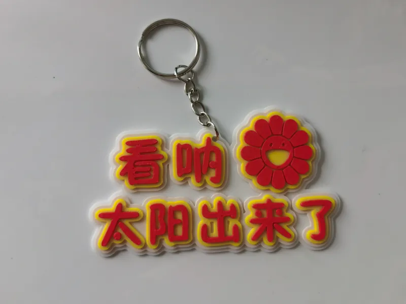 华晨宇日出演唱会太阳出来了