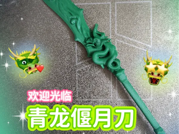 https://makerworld.bblmw.com/makerworld/model/DSM00000001420608/design/2025-05-16_dadca16969d71.jpg
