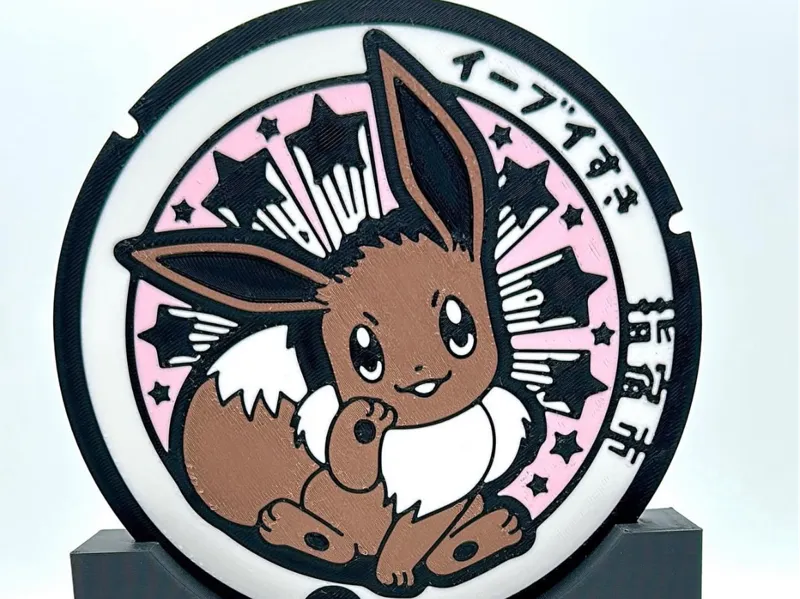 Eevee PokeLid|AMS only 4 colors