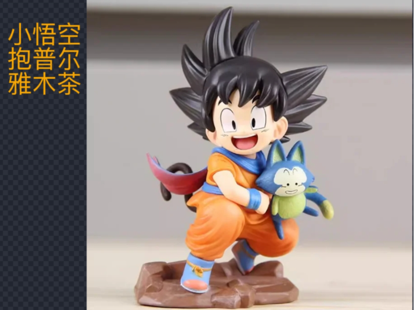 Mug Dragon Ball noir - Goku et Vegeta (Thermoréactif