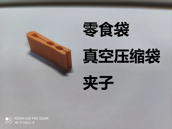 https://makerworld.bblmw.com/makerworld/model/DSM00000001422524/design/2025-05-16_3133566ace5ea8.jpg