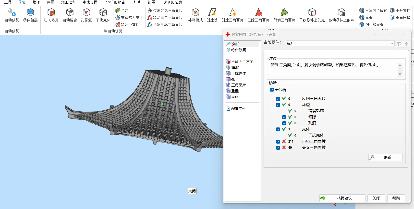 屏幕截图 2025-05-07 085530.png