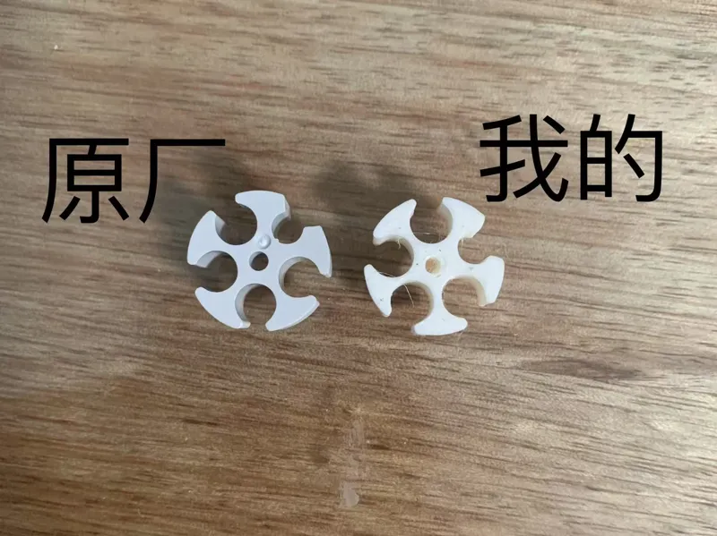 ams固定器-仅1.12g