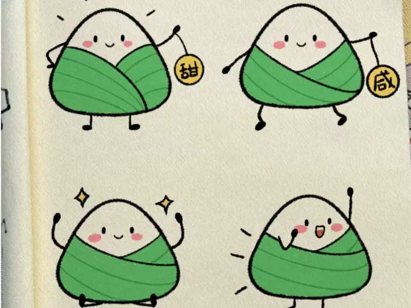 粽子1号钥匙扣