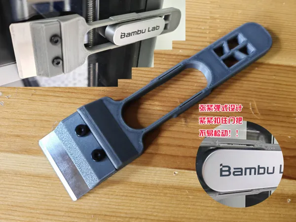https://makerworld.bblmw.com/makerworld/model/DSM00000001424491/design/2025-05-17_5173094359575.jpg