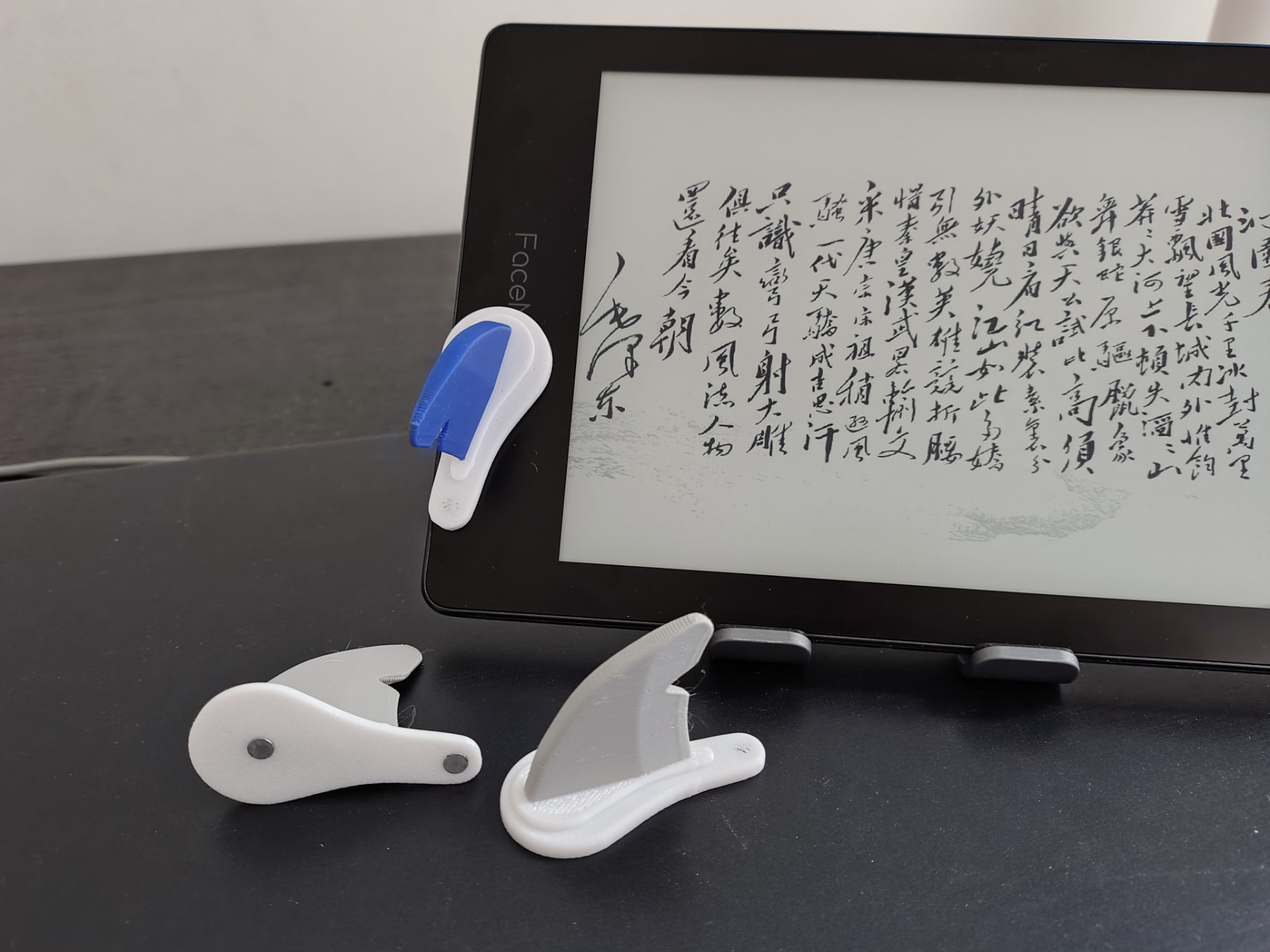 鲨鱼鳍造型的电纸书锁屏触发器，摸鱼可用，也可以当冰箱贴