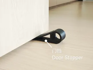 便携门挡/门止挡/挡门器 Door Stopper