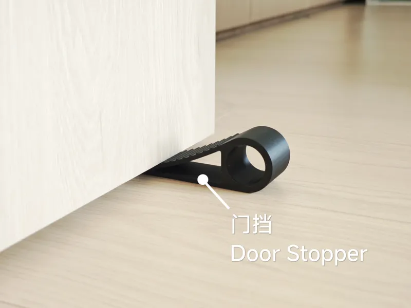 便携门挡/门止挡/挡门器 Door Stopper