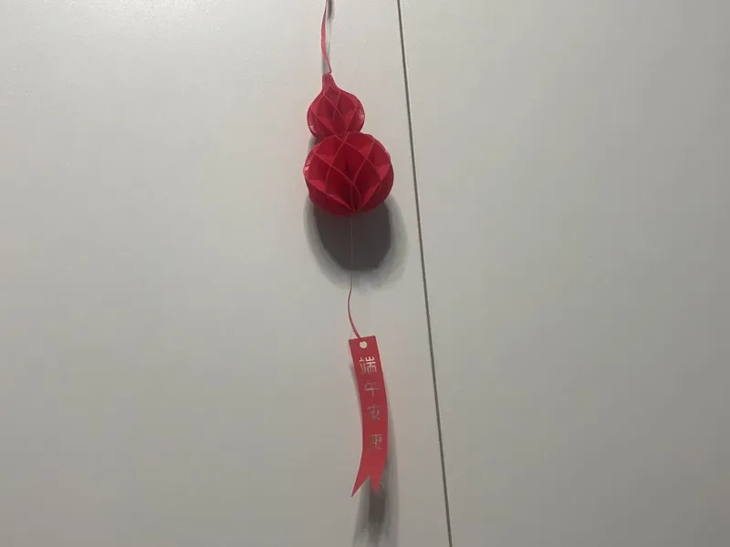 端午节装饰挂件/诸事皆顺可挂门窗上面/小时候纸葫芦的样子