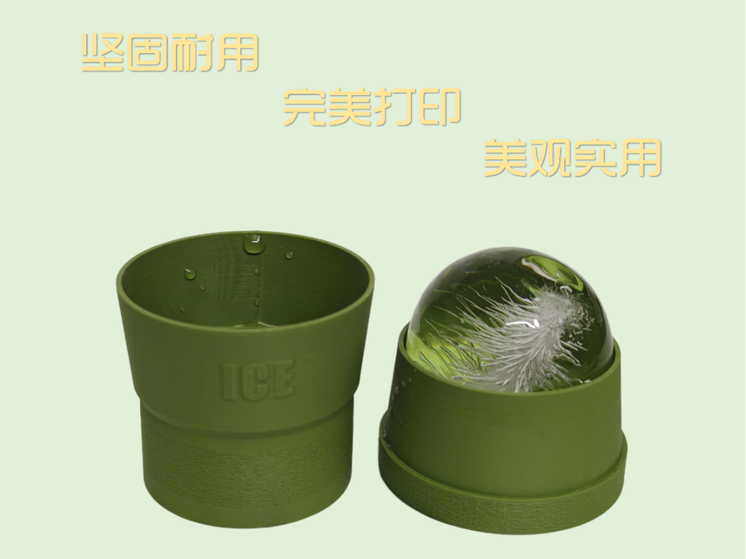 60mm冰球格冰球摸具