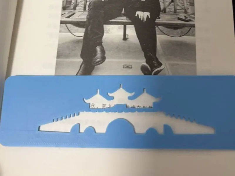 扬州五亭桥书签