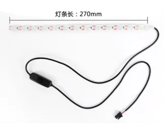 A1/A1mini灯带插头保护罩